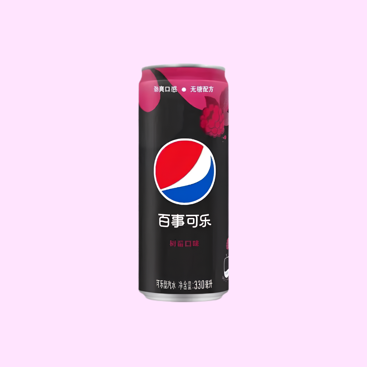 Pepsi Rasperry Zero (China) Ds. 0,33l - SNACKS24.AT
